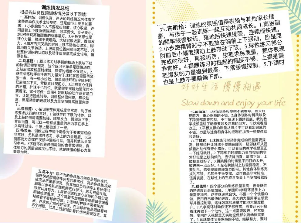 如何通过站位提升篮球进攻的成功率_2